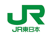 東日本旅客鉄道株式会社様
