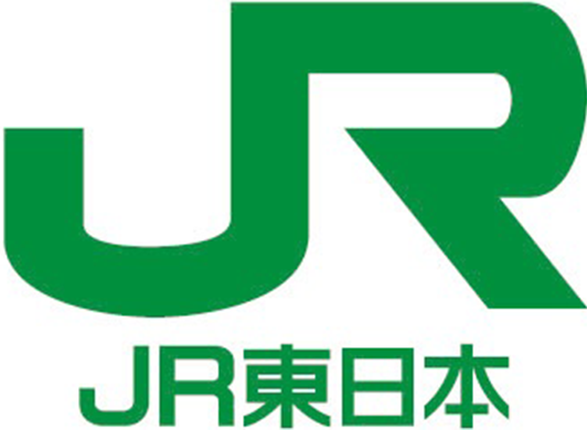東日本旅客鉄道株式会社様