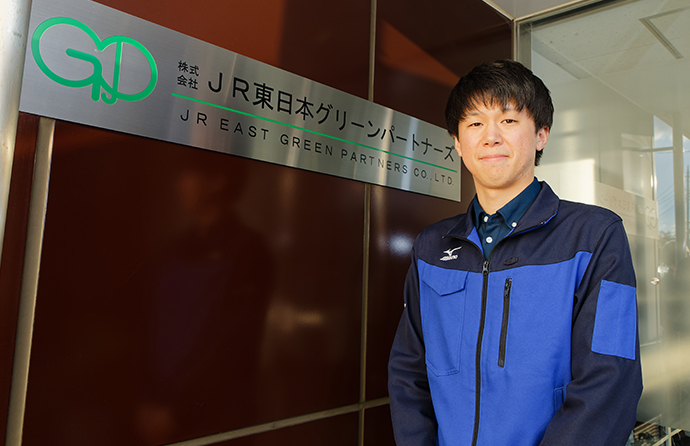 株式会社JR東日本グリーンパートナーズ様