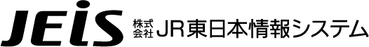 株式会社JR東日本情報システム