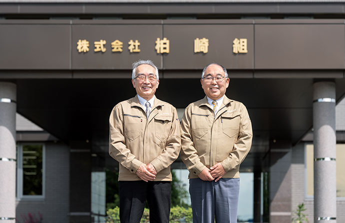 株式会社柏崎組様