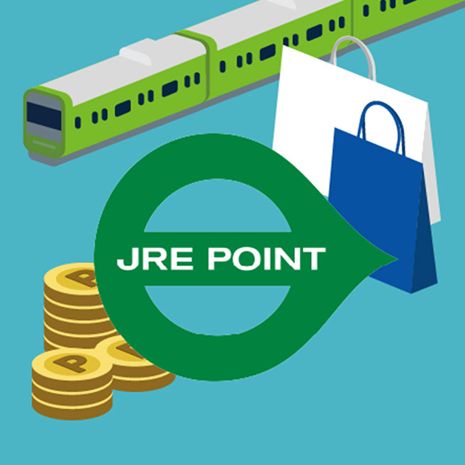 JRE POINTシステム