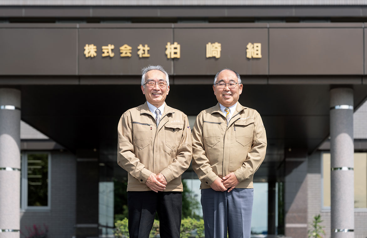 株式会社柏崎組様